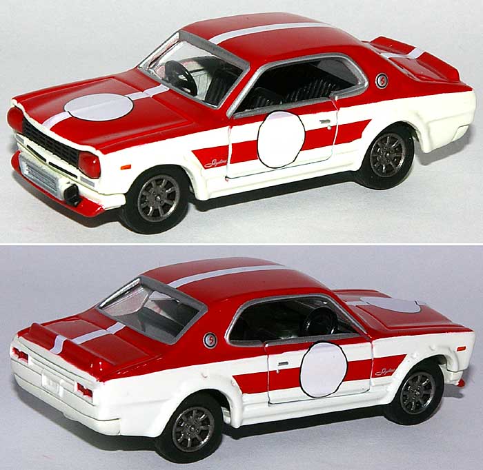 日産 スカイライン GT-R レーシング (KPGC10) ミニカー (タカラトミー トミカ　リミテッド No.0126) 商品画像_1