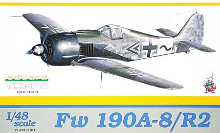 フォッケウルフ Fw190A-8/R2 プラモデル (エデュアルド 1/48 ウィークエンド エディション No.8428) 商品画像