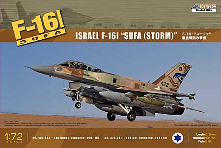 F-16I スーファ イスラエル空軍 複座戦闘攻撃機 プラモデル (キネティック 1/72 エアクラフト プラモデル No.旧72001) 商品画像