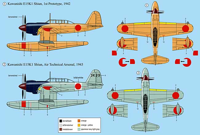 日本海軍 川西 E15K 紫雲 試作型 プラモデル (RS MODELS 1/72 エアクラフトモデル No.92075) 商品画像_2