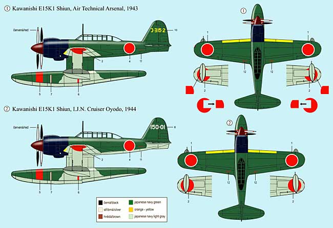 日本海軍 川西 E15K 紫雲 11型 プラモデル (RS MODELS 1/72 エアクラフトモデル No.92076) 商品画像_2