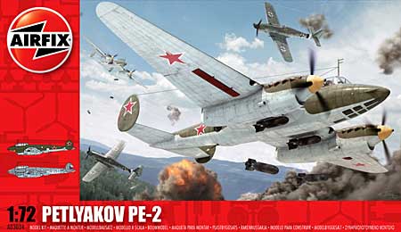 ペトリヤコフ PE-2 プラモデル (エアフィックス 1/72 ミリタリーエアクラフト No.A03034) 商品画像