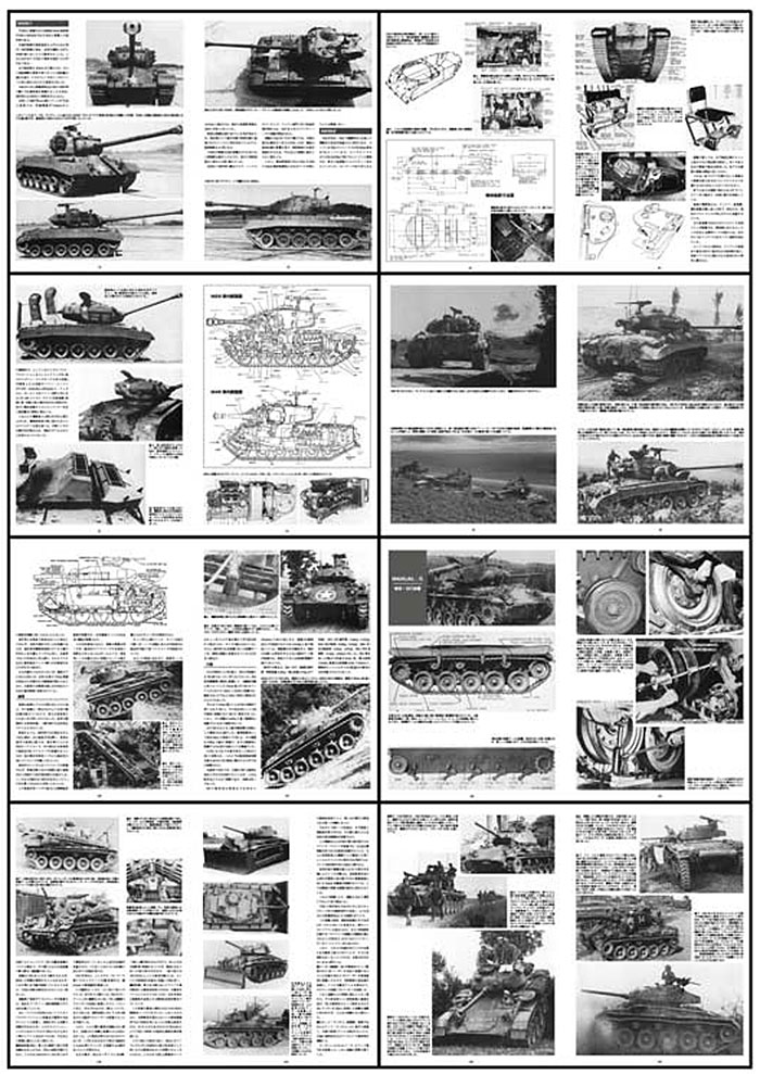 M26パーシング M24チャーフィー 改訂版 別冊 (ガリレオ出版 グランドパワー別冊 No.13502-09) 商品画像_1