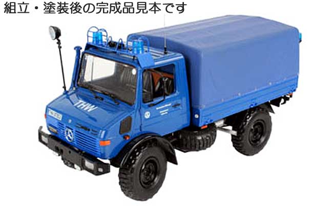 ウニモグ U1300L THW プラモデル (レベル カーモデル No.07401) 商品画像_3