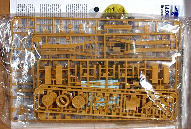 イギリス 17ポンド (76.2mm) Mk.1 対戦車砲 プラモデル (ブロンコモデル 1/35 AFVモデル No.CB35024) 商品画像_1