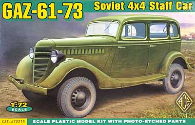 ロシア GAZ-61-73 四輪駆動スタッフカー プラモデル (エース 1/72 ミリタリー No.72213) 商品画像