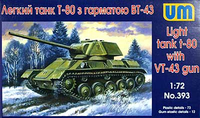 ロシア T-80 軽戦車 45mm VT-43砲装備型 プラモデル (ユニモデル 1/72 AFVキット No.393) 商品画像