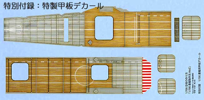 1/700空母の作り方 Takumi明春の1/700 艦船模型 至福への道 其之伍 蒼龍製作法 A to Z」 本 (大日本絵画 船舶関連書籍 No.Vol.005) 商品画像_1