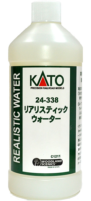 リアリスティックウォーター 素材 (KATO レイアウト用品 (ウッドランドシーニックス社) No.24-338) 商品画像