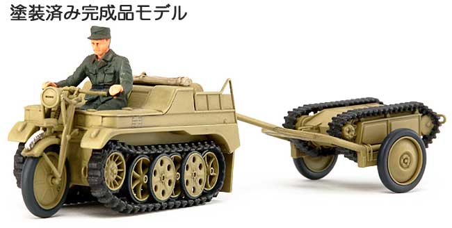 ケッテンクラート & ゴリアテ牽引セット (完成品) 完成品 (タミヤ 1/48 ミリタリーミニチュアコレクション No.047) 商品画像_1