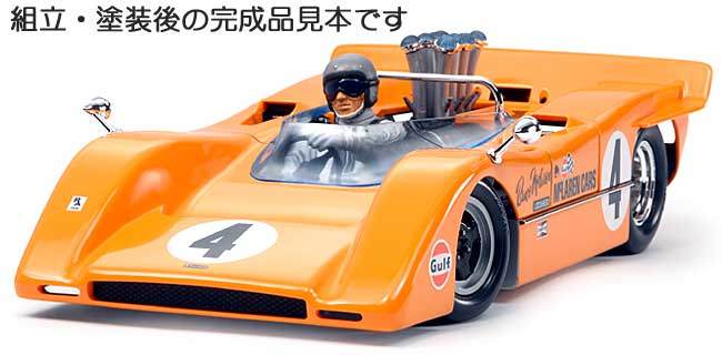 マクラーレン M8A 1968 プラモデル (タミヤ マクラーレンモデルキット コレクション No.10008) 商品画像_3