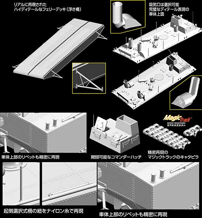 パンツァーフェリー 装甲水陸両用牽引車 (LWS) プロトタイプ No.2 & フェリーデッキ (スマートキット) プラモデル (ドラゴン 1/35 39-45 Series No.6669) 商品画像_2