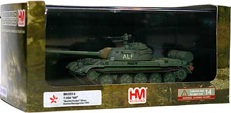 T-55A ボスニア・ヘルツェゴビナ 完成品 (ホビーマスター 1/72 グランドパワー シリーズ No.HG3314) 商品画像