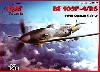 メッサーシュミット Bf109F-4/R-6 20mm ゴンドラ装備