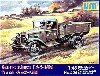 ロシア ガズGAZ-AA (MM) 1.5t 軍用トラック 4輪型