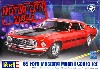 '69 マスタング マッハ1 コブラジェット