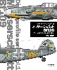 メッサーシュミット Bf109 -デジタル解析 カラー側面図集-