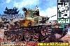 日本陸軍 92式 重装甲車 後期型 (エッチングパーツ付)