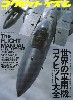 コクピットイズム 11 - The FLIGHT MANUAL -