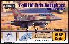F-16I スーファ コクピット