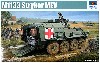 アメリカ陸軍 M1133MEV 野戦救急車