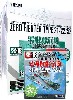 零戦飛行隊 (日本海軍零式艦上戦闘機 21型/22型/52型) (1BOX＝12個入)