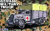 ドイツ 軍用 3t トラック 救護車仕様