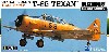 T-6G テキサン 航空自衛隊
