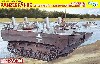パンツァーフェリー 装甲水陸両用牽引車 (LWS) プロトタイプ No.1 (スマートキット)