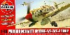 メッサーシュミット Bｆ-109E-1/E-3/E-7 熱帯仕様