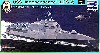 アメリカ 沿岸戦闘艦 LCS-2 インデペンデンス
