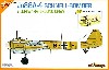 WW.2 ドイツ空軍 Ju88A-4 シュネルボマー w/グランドクルーセット