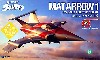 マットアロー１号 (隊長機仕様) (初回限定生産)