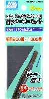 GSIクレオス Gツール Mr.コードレスポリッシャー 2用 耐水ペーパーセット (細目800番・1000番)