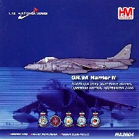 イギリス空軍 GR.9A ハリアー 2 アフガニスタン 2008