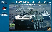 モノクローム 1/35 AFV 陸上自衛隊 96式 装輪装甲車 A型 (96式 40mm 自動擲弾銃搭載)