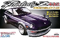 フジミ 1/24 インチアップシリーズ ニッサン フェアレディ Z432 (S20エンジンモデル付)