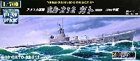 アメリカ海軍 SS-212 ガトー 1944年