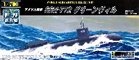 童友社 1/700 世界の潜水艦 アメリカ海軍 SSN-772 グリーンヴィル