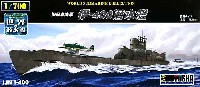 旧日本海軍 伊-400 潜水艦