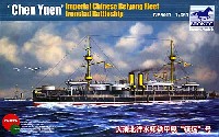 清国戦艦 鎮遠 (チンエン) 1894年 日清戦争