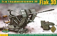 エース 1/72 ミリタリー ドイツ 2cm Flak30 対空機関砲