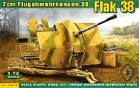 エース 1/72 ミリタリー ドイツ 2cm Flak38 対空機関砲