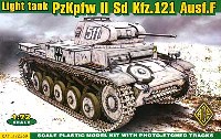 エース 1/72 ミリタリー ドイツ 2号戦車 F型 (Sd.Kfz.121 Ausf.F)