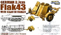 グレートウォールホビー 1/35 AFV シリーズ WW2 ドイツ軍 37mm砲 Flak43型 対空機関砲