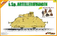 サイバーホビー 1/35 AFVシリーズ （Super Value Pack） WW.2 ドイツ軍 軌上重装甲偵察車 ドライジーネ 3号戦車砲塔搭載型