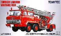 トミーテック トミカリミテッド ヴィンテージ ネオ 日野 TC343型 はしご付き消防車 (80年式) (小山市消防署)