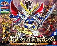 バンダイ SDガンダム 三国伝 （Brave Battle Warriors） 真 豪華 龍装 劉備ガンダム (しん ごうか りゅうそう りゅうびがんだむ)