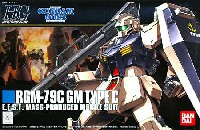 RGM-79C ジム改