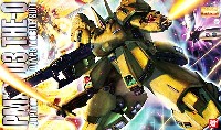 バンダイ MASTER GRADE (マスターグレード） PMX-003 ジ・O